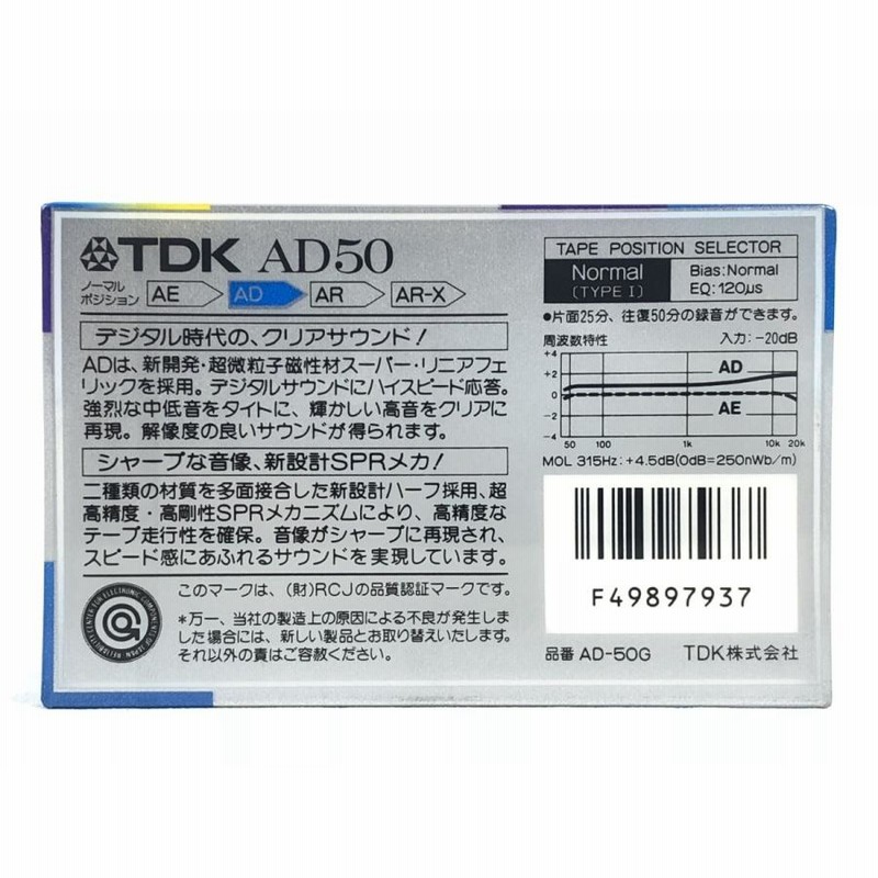 TDK カセットテープ AD 50分 ノーマルポジション AD-50G 旧世代 通販