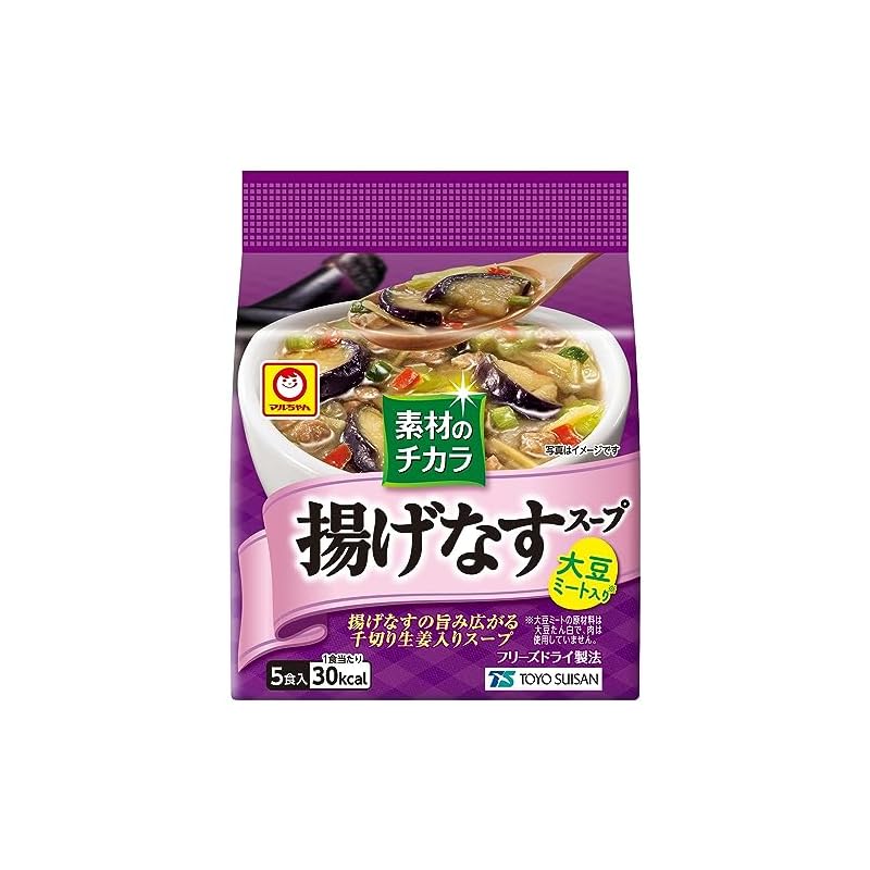 マルちゃん 素材のチカラ 揚げなすスープ 5食入6袋