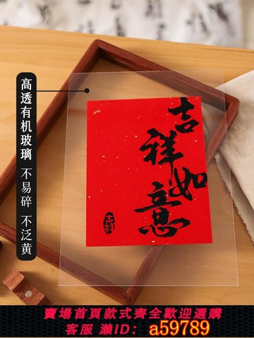 【台灣公司 可打統編】中式實木裝裱框黑胡桃雙面透明相框擺臺國畫書法剪紙定制掛墻畫框