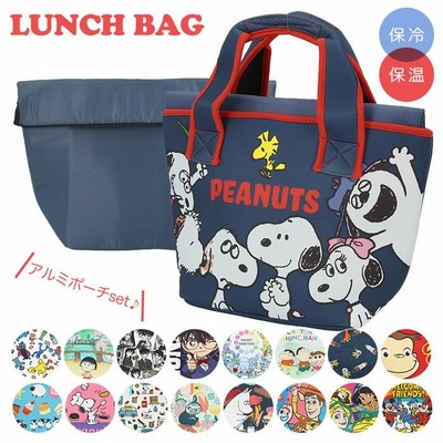 Backyard Family 保冷バッグ おしゃれ お弁当 通販 ランチバッグ 保冷 保温 ディスニー スヌーピー Snoopy トートバッグ 小さめ 大人 かわいい キャラクター Disney プリンセス ムーミン ミイ ジョージ ショーン ミニトート ランチトート 2way インナーバッグ 保冷保温