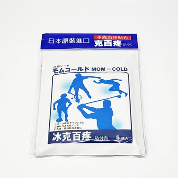 冰克百疼 貼布 14cm x 10cm 5片入