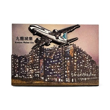 九龍城寨木製三層冰箱貼