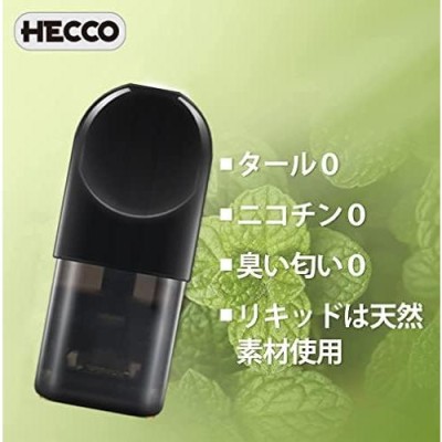 HECCO 電子タバコ スタータキット 互換 relx 互換デバイス ベイプ フレーバーポッド カートリッジ POD加熱式タバコセット 紫  LINEショッピング