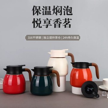 316不銹鋼燜茶壺茶水分離按壓式泡茶保溫壺辦公家用大容量咖啡壺