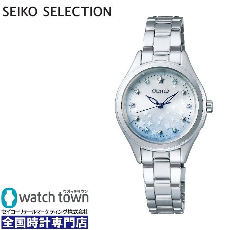 SEIKO セイコーセレクション SWFH119 ソーラー電波修正 1B21 腕時計  