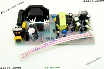 原裝 聲藝 EPM6 EPM8 EPM10 EPM12 調音臺 電源板