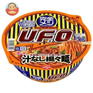 日清食品 完全メシ 汁なし担々麺 128g×12個入｜ 送料無料