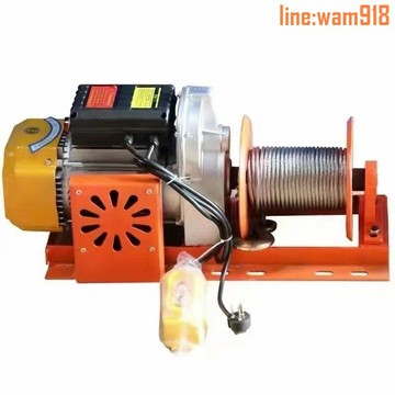 【店長推薦】機快速小吊機220v電機雙風扇   建築裝修升降機  捲揚機