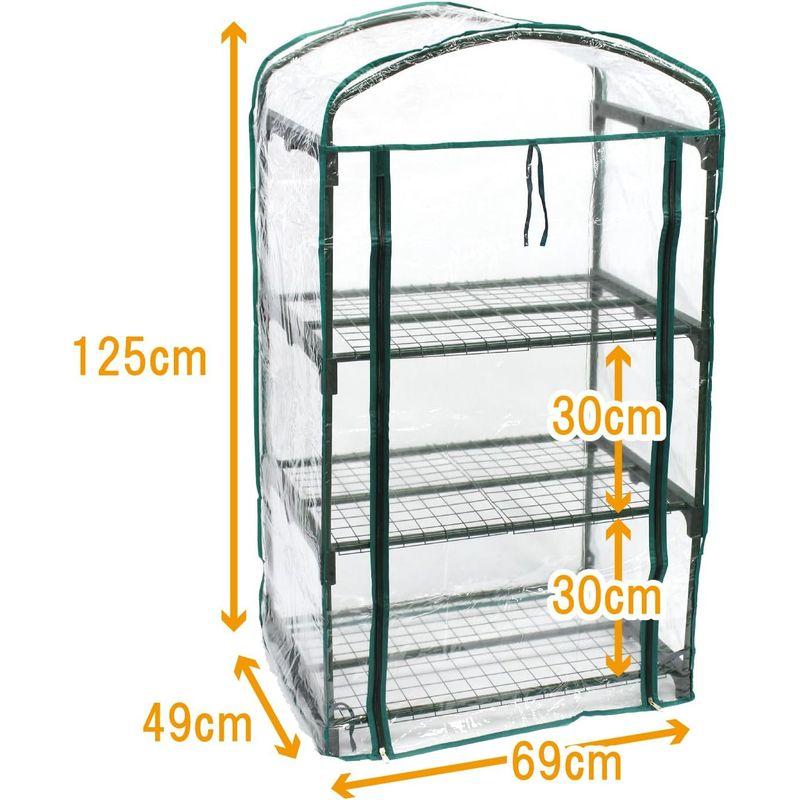 マルハチ産業 組立式簡易温室 グリーンキーパー 3段