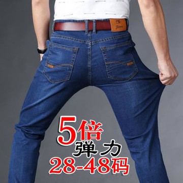 超高彈力牛仔褲男士春秋款彈性寬松薄款廣州新塘男款夏季直筒長褲