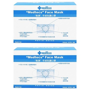 MEDTECS 美德醫療 手術防護口罩  50片  2盒  藍色