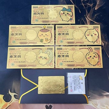 吉伊卡哇chiikawa卡片紀念鈔吉伊小八烏薩奇飛鼠週邊穀子高檔收藏