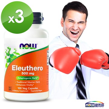 【福利良品】NOW健而婷 有氧老虎刺五加(100顆/瓶) 三瓶組