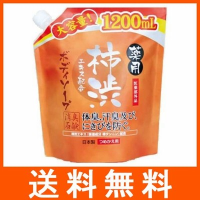 マックス 薬用柿渋エキス配合ボディソープ 大容量 1200ml つめかえ用