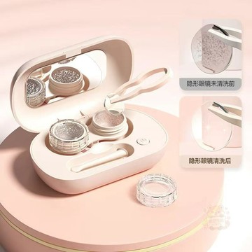 🎊單日優惠🎊新款隱形 眼鏡 美瞳全自動角膜 清洗器 塑形超聲波沖洗電動 殺菌 盒子