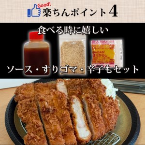 BK-2　揚げずにOK！サクッと楽ちん冷凍とんかつ ヒレかつ150ｇ×3枚（計450g）「cookfan」とんかつレストラン　クックファン