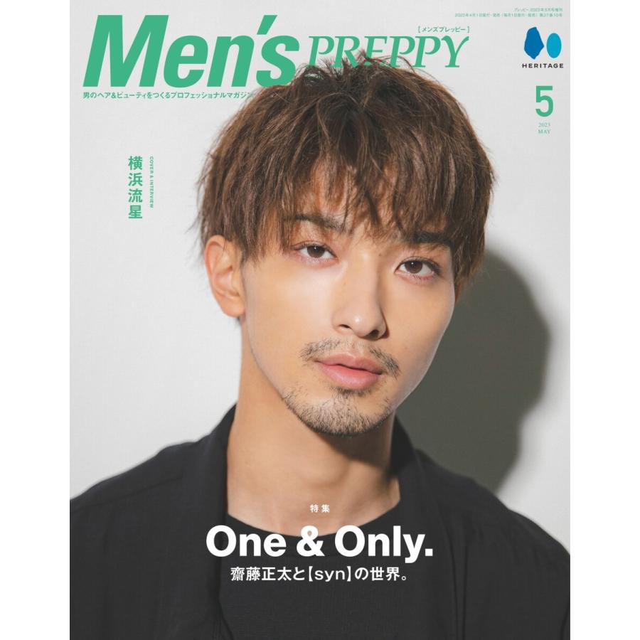 Men’s PREPPY 2023年5月号 電子書籍版   Men’s PREPPY編集部