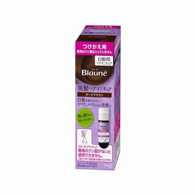 【お取り寄せ】KAO/ブローネヘアマニキュア ダークブラウン つけかえ用