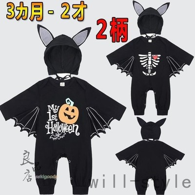 ハロウィン衣装 子供 イラスト コスプレ 仮装 キッズ パーティー 赤ちゃん 誕生日 孫 プレゼント 可愛い 記念撮影 発表会 通販 Lineポイント最大get Lineショッピング