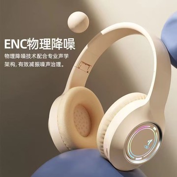 新私模M3發光頭戴式藍牙耳機折疊插卡游戲音樂耳麥通用【北歐家居生活】