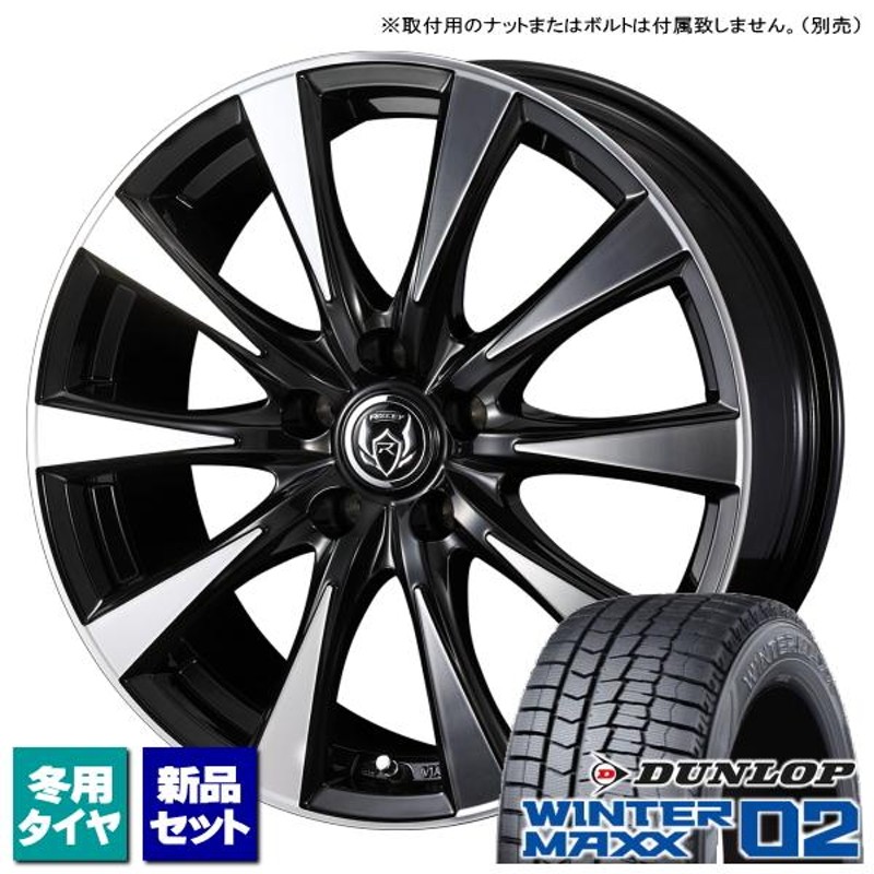 ダンロップ WINTERMAXX02 215/50R17 u0026 RIZLEY DI 17インチ 7.0J +40 5H 114.3P スタッドレスタイヤ  ホイール 4本セット | LINEショッピング