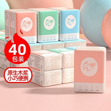 💥臺灣有貨💥免運💥採琪採40包外出便攜紙巾小包手帕紙面巾紙隨身餐巾衛生紙學生宿舍爆款