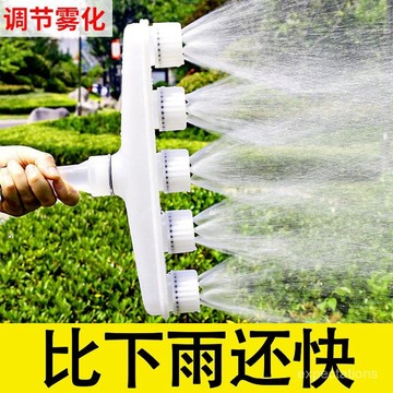甄選好物🐑農用澆菜澆花大流量噴頭澆水澆菜花灑噴頭大棚水管農田澆地神器 3LTJ