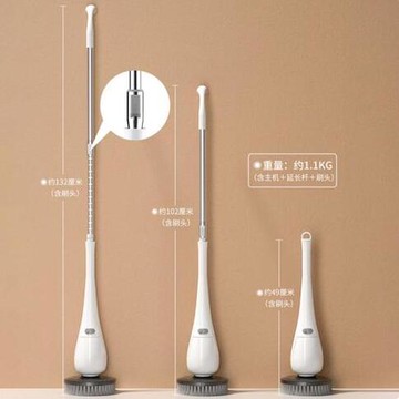 電動清潔刷 無線電動清潔刷子家用刷地機浴室衛生間廁所瓷磚多功能清洗機神器
