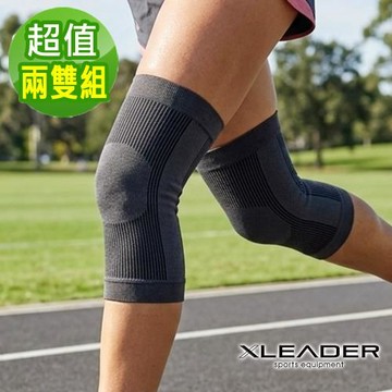 Leader X 台灣製 竹炭石墨烯涼感護膝 運動 登山(超值兩雙組)