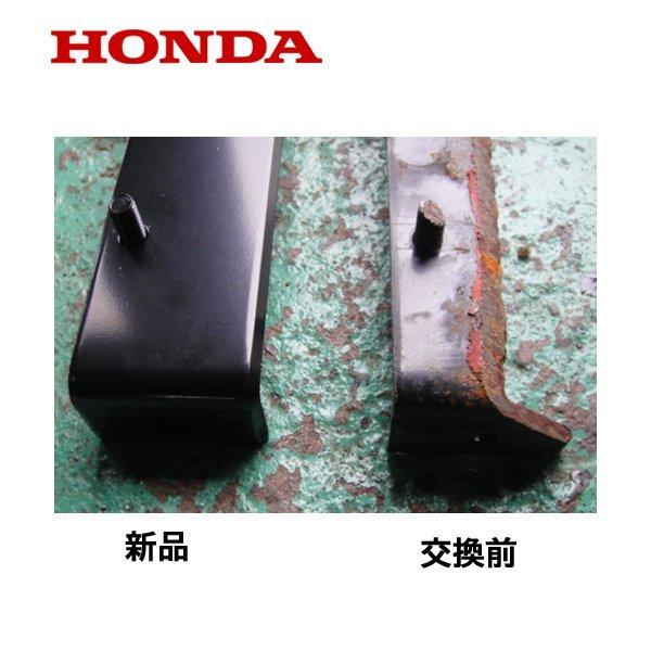 HONDA 除雪機 ブレード スクレーパー 70cm オーガーハウジングガード HS870 HS970