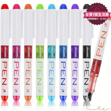 快速出貨 彩色直液式鋼筆免換囊簡約大容量墨水籤字中性筆辦公文具學生水筆