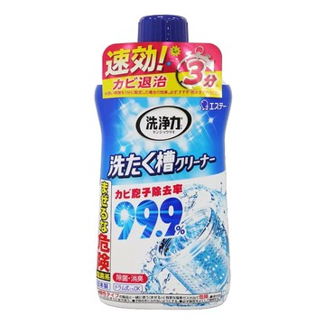 【ST 雞仔牌】洗衣機除菌去污劑(550g/瓶)x12入/箱