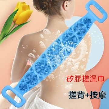 ✈新北發貨✨矽膠搓澡巾 矽膠搓背 搓背神器 洗澡沐浴刷 洗澡巾 搓背巾 洗澡去角質 洗澡刷背 搓澡巾 沐浴巾 沐浴刷