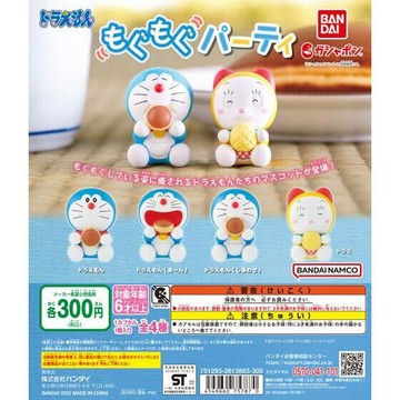 Beau特佛toys 現貨 萬代 轉蛋 扭蛋 哆啦A夢 吃點心 整套全4款 0307