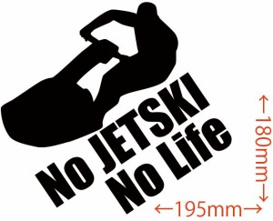 カッティングステッカー No Jetski No Life ジェットスキー 6 車 バイク カッコイイ ワンポイント 目立つ カスタム Sy 通販 Lineポイント最大1 0 Get Lineショッピング