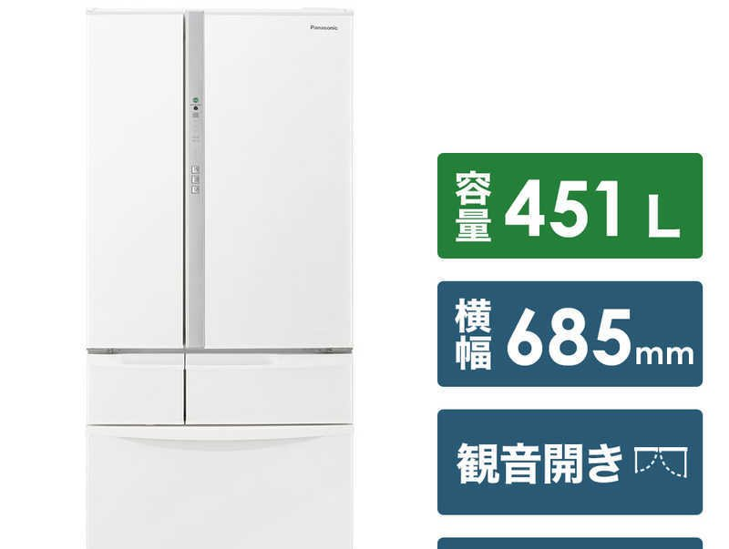 パナソニック　冷蔵庫　NR-FVF458-W　2022年製