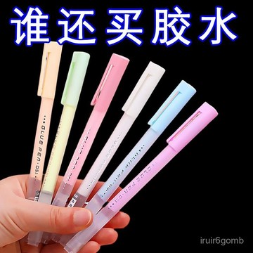 ✨桃園有貨✨點膠筆手帳專用速幹筆形點點膠無痕兒童手工膠水筆粘手賬貼紙牙貼 0JFF
