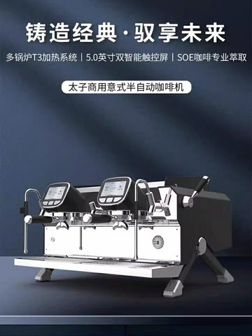 【店長推薦】大正太子咖啡機 KT3多鍋爐商用意式鏤空半自動雙頭萃取濃縮