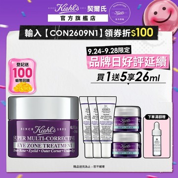 契爾氏 超進化全能新生超級眼霜14ml｜Kiehl's 官方旗艦店