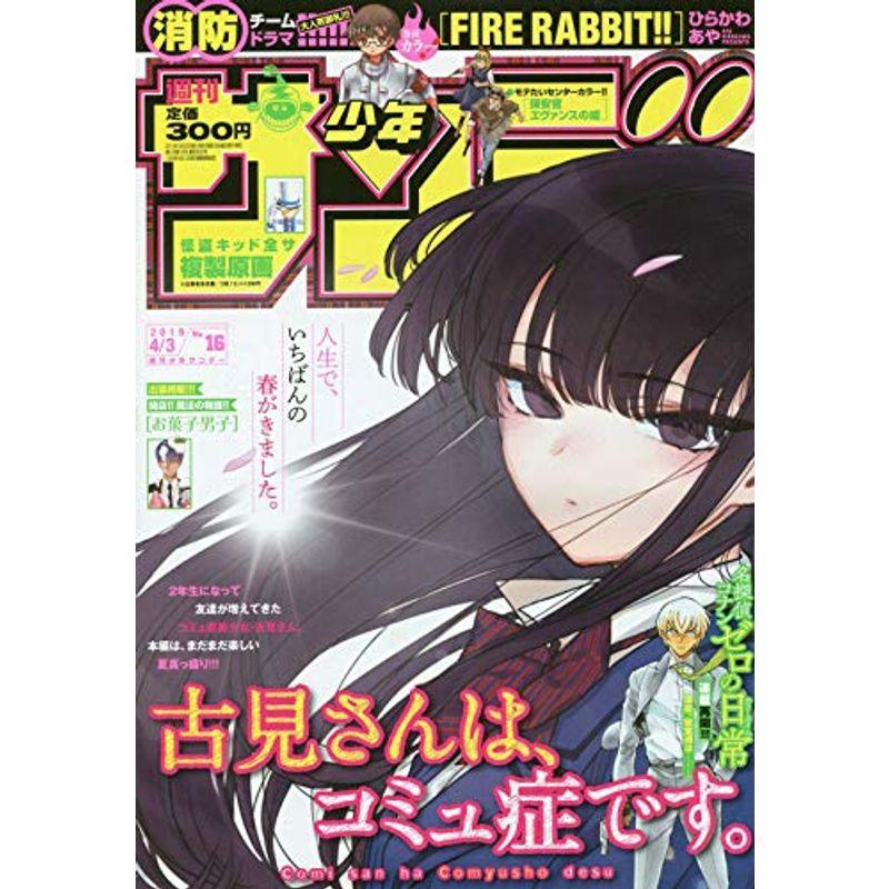 林家木久蔵の子ども落語〈その3〉わんぱく少年・どろぼう編