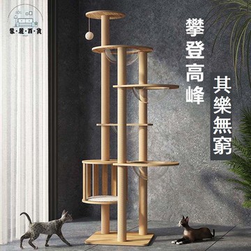 免運 貓架 寵物用品 貓爬架 貓抓柱 貓跳台 貓爬架貓窩一體大型豪華太空艙四季通用貓抓板貓爬架子貓別墅玩具工廠直銷 特惠/新品推薦 全館折扣 可開立發票 5m710