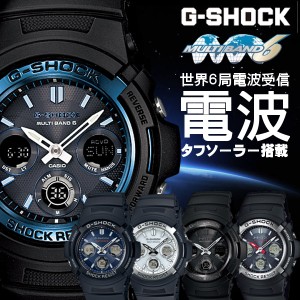 訳あり特価 Casio G Shock ジーショック 電波ソーラー 黒 ブラック デジタル アナログ ブランド メンズ 腕時計 ｇ ｓｈｏｃｋ 通販 Lineポイント最大1 0 Get Lineショッピング