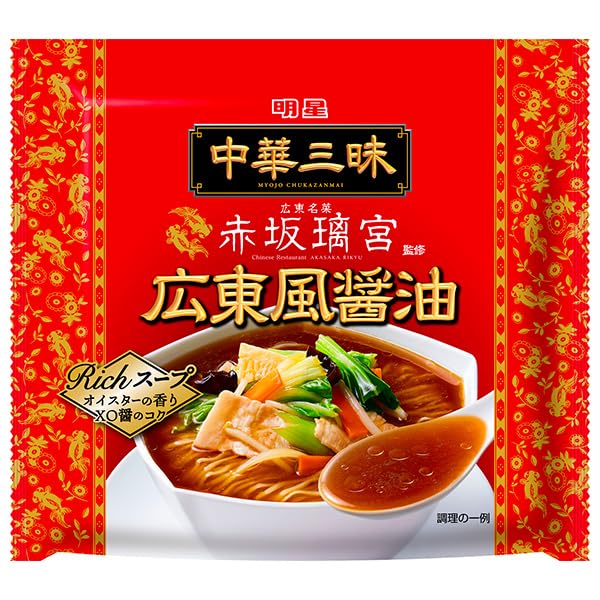 明星食品 中華三昧 赤坂璃宮 広東風醤油 104g12袋入