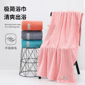 珊瑚絨浴巾成人禮品洗澡巾男女通用大毛巾水立方澡巾素色沙灘巾