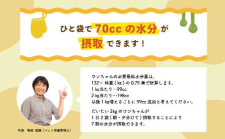 23-431．いつものごはんにかけるだけ！国産豚肉と高知野菜のビタミンたっぷりスープ 12袋セット×6回配送（合計72袋）