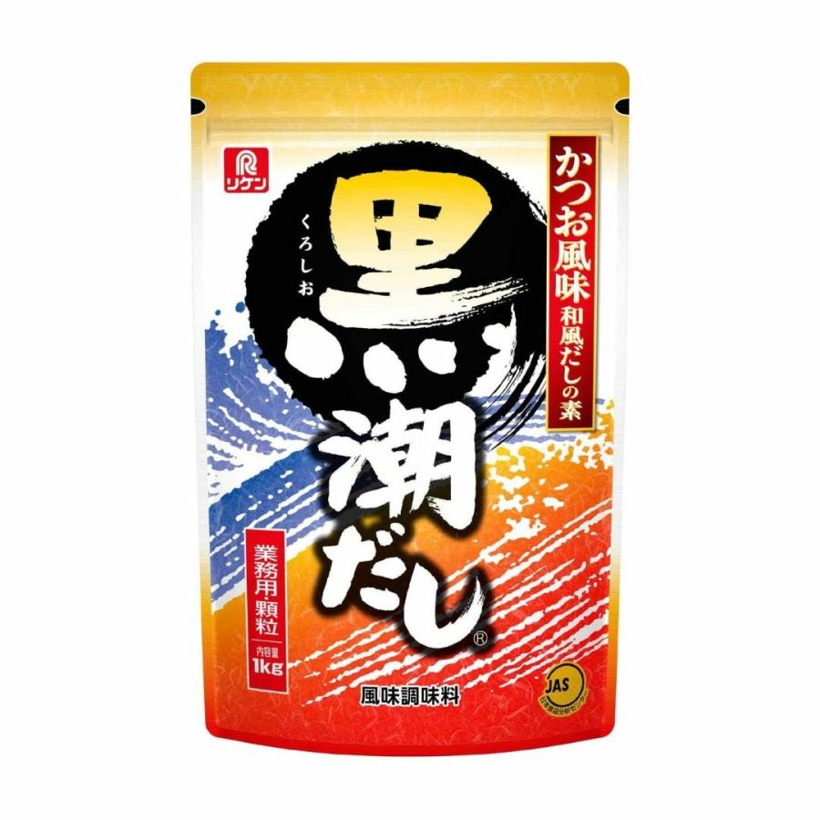 理研　黒潮だし　1kg　だし　業務用　食品　調味料　送料無料 5袋