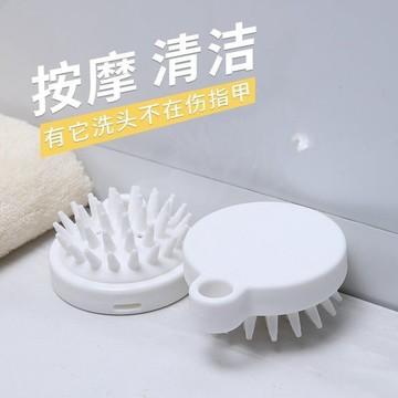 🏅現貨免運🏅 洗頭神器 洗頭梳 洗頭 洗髮 頭皮按摩刷 按摩梳 洗頭刷 洗頭按摩刷 洗頭按摩梳 抓頭器 頭皮按摩刷