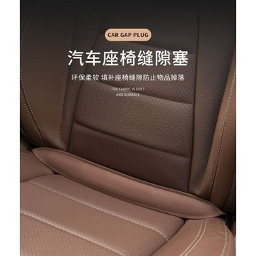 🚀99免運🚀有貨在臺🚚新款汽車座椅防漏塞保護條縫隙填補夾角通用內飾用品大全防掉落物