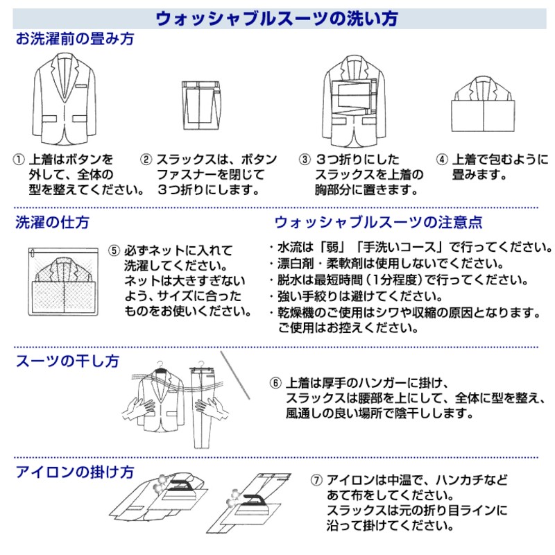 礼服 メンズ Men's 喪服 シングル 洗えるフォーマル 洗える礼服 葬式