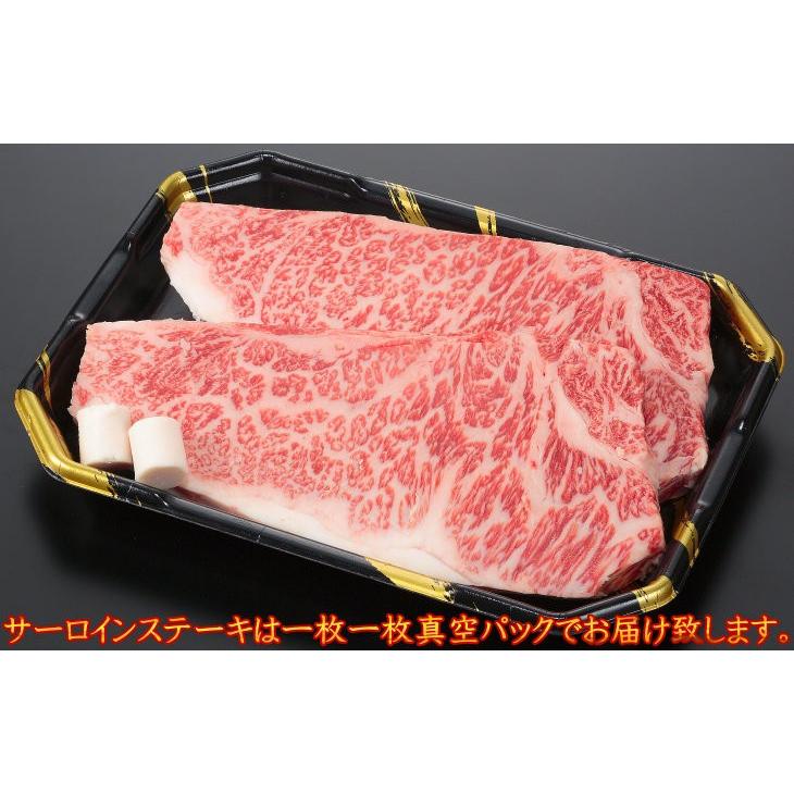 送料無料 ステーキ 肉 和牛 牛肉 最上級A4A5等級 国産黒毛和牛サーロインステーキ用2枚400ｇ 福島牛 お取り寄せ グルメ